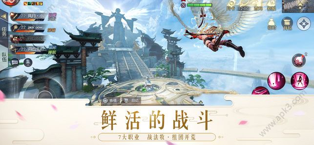 镇魔曲盛夏晚晴版本下载-镇魔曲盛夏晚晴版本官网更新新职业下载 v1.4.16