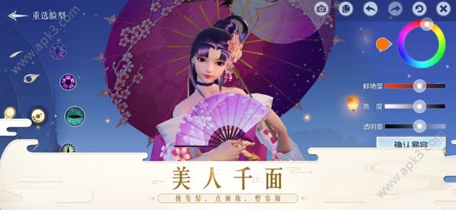 镇魔曲盛夏晚晴版本下载-镇魔曲盛夏晚晴版本官网更新新职业下载 v1.4.16