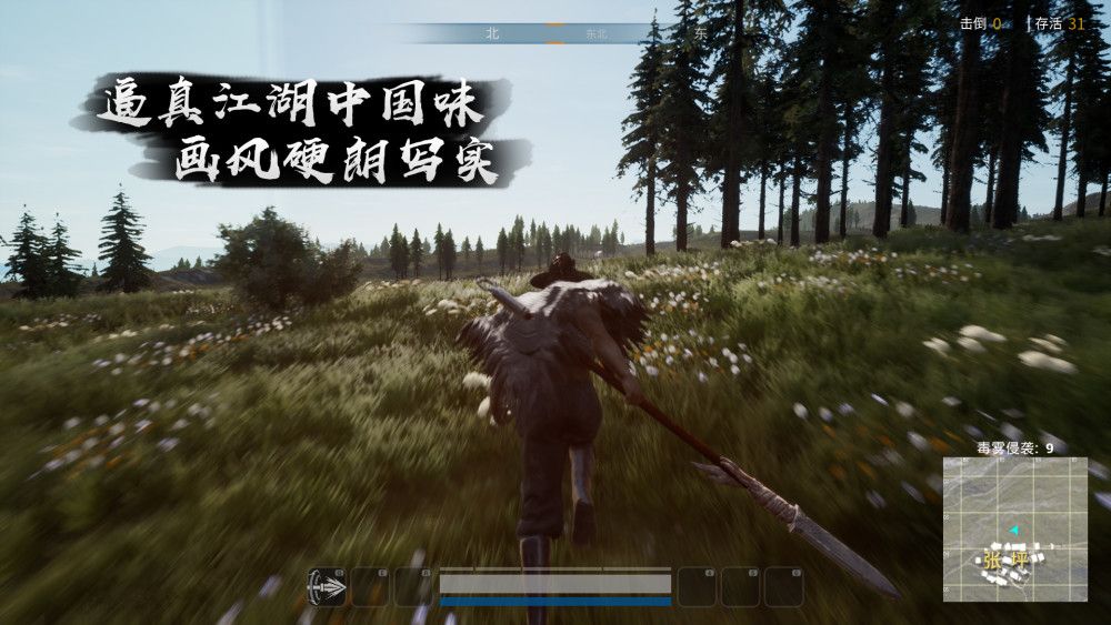 武侠乿手游下载-武侠乿吃鸡手游官网正版 v1.0