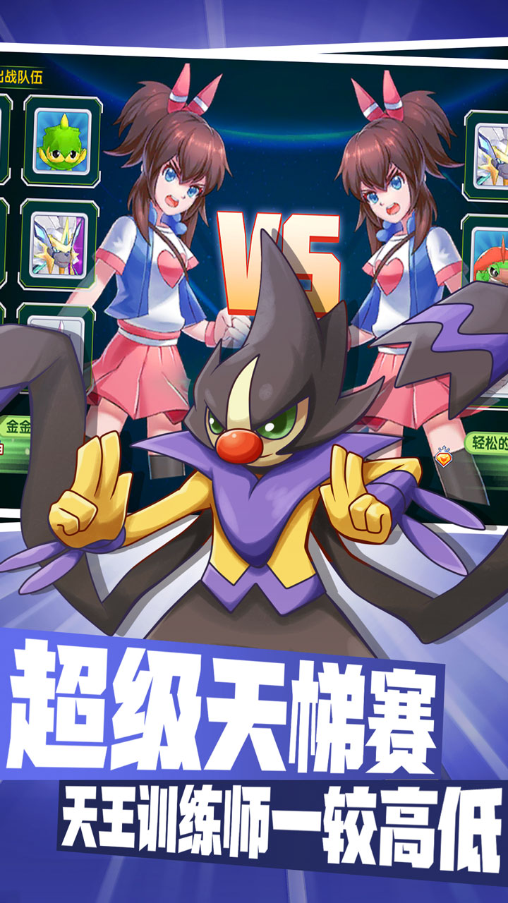 Pokemon UNITE手游下载-腾讯Pokemon UNITE手游官网版 v1.3.1.2