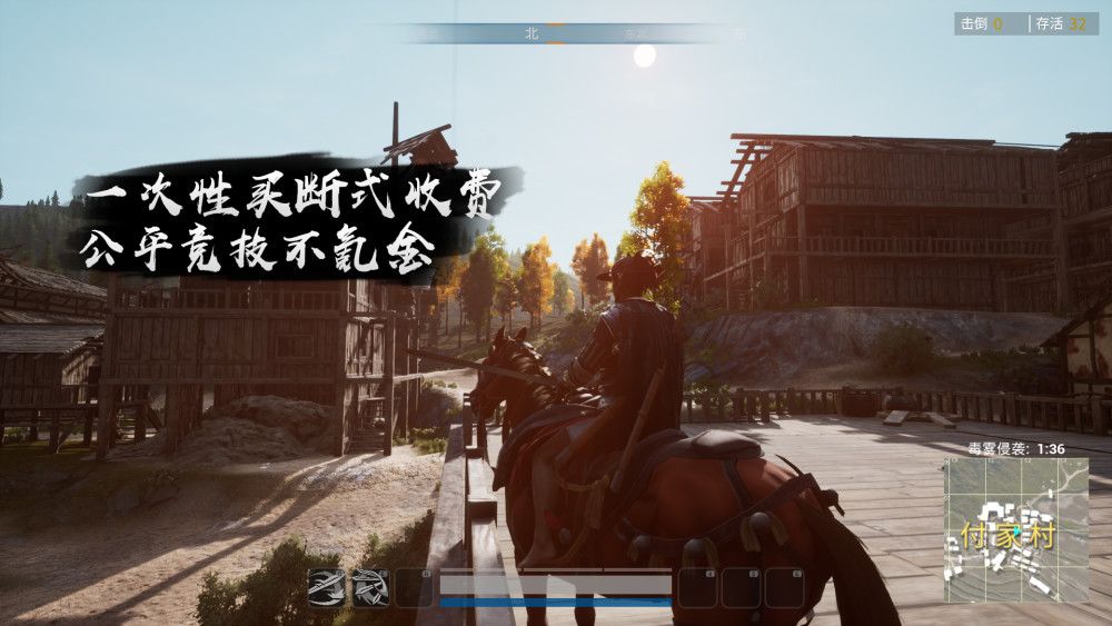 武侠义大逃杀游戏下载-武侠义大逃杀游戏官方正版 v5.3.1