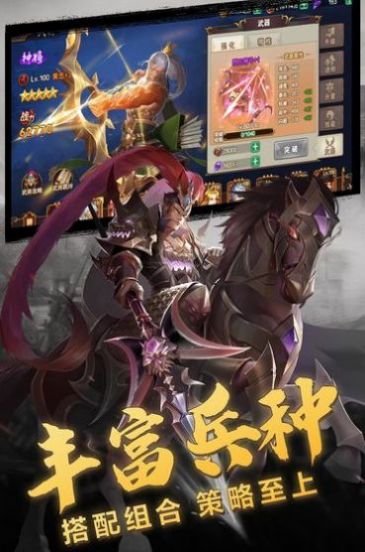 三国志幻想大陆贺岁服下载-三国志幻想大陆贺岁服2022最新版 v2.6.0