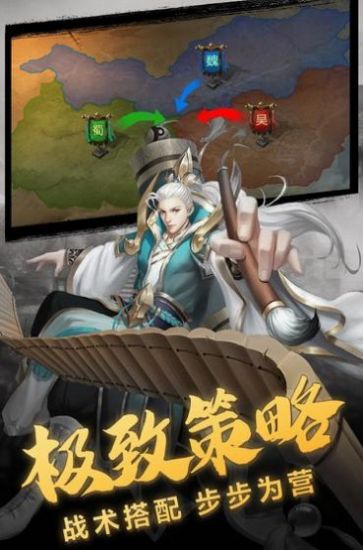 三国志幻想大陆贺岁服下载-三国志幻想大陆贺岁服2022最新版 v2.6.0