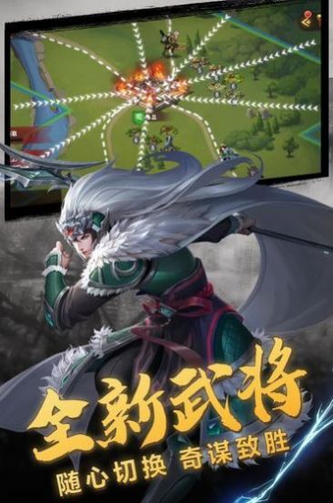 三国志幻想大陆贺岁服下载-三国志幻想大陆贺岁服2022最新版 v2.6.0