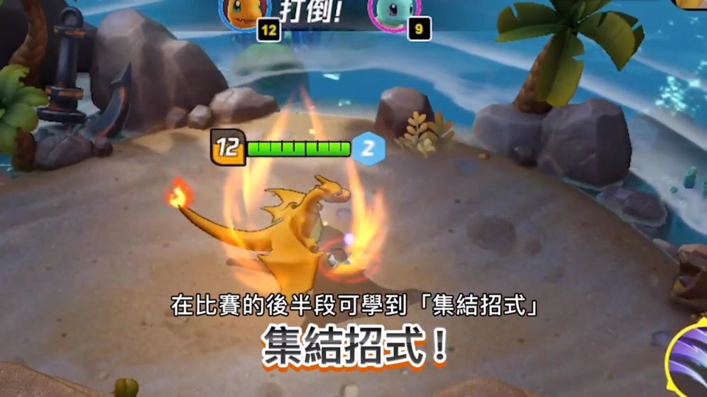 宝可梦大集结手机版下载-宝可梦大集结手机版正式版下载（Pokemon UNITE） v1.3.1.2