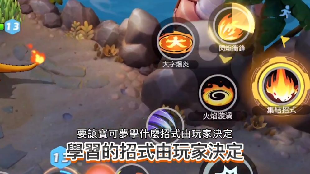 宝可梦大集结手机版下载-宝可梦大集结手机版正式版下载（Pokemon UNITE） v1.3.1.2