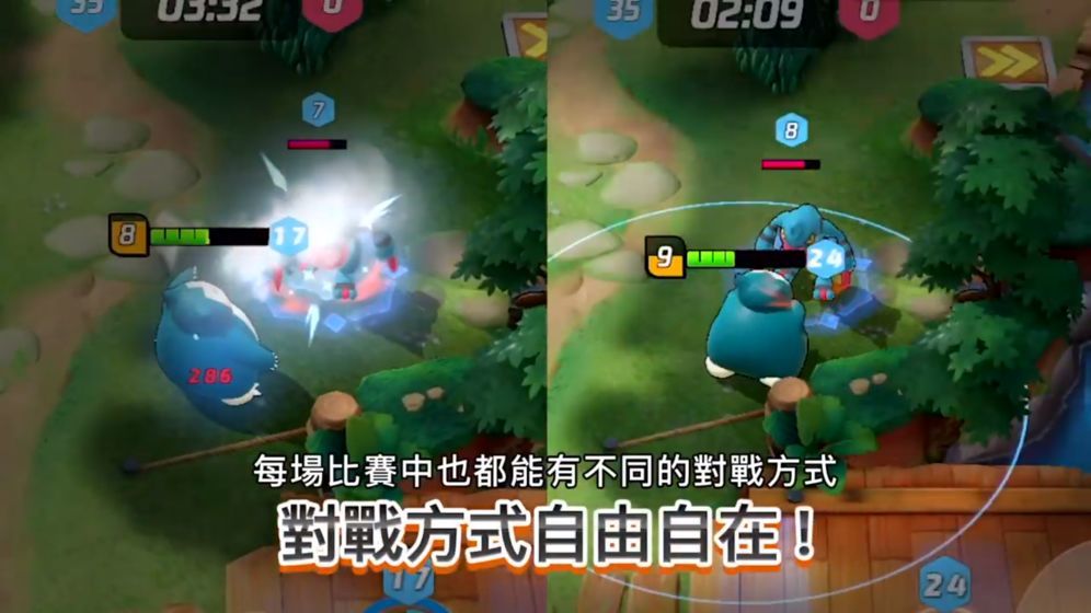 宝可梦大集结手机版下载-宝可梦大集结手机版正式版下载（Pokemon UNITE） v1.3.1.2