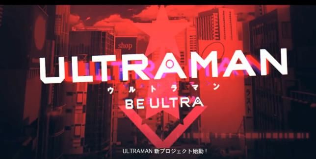 ULTRAMAN BE ULTRA手游下载-ULTRAMAN BE ULTRA手游官方版安卓 v1.0.41