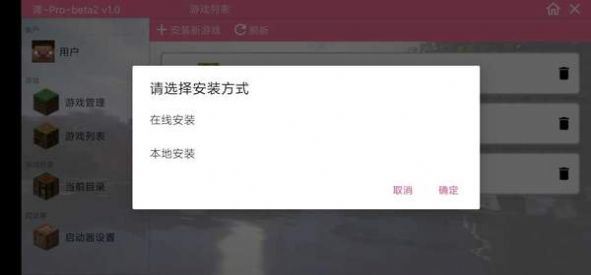 澪boat启动器官方版下载-澪boat启动器官方版游戏 v1.23.20.131123