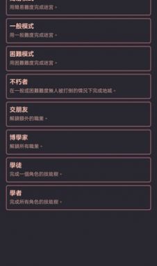 铁血地牢游戏下载-铁血地牢游戏中文安卓版（Gauntlet） v1.1.1