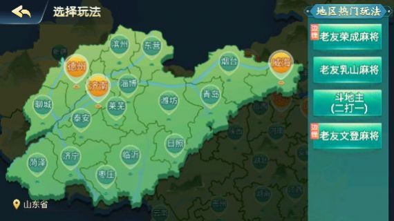 2022老友地方游戏app下载-2022老友地方游戏app官方版 v3.10.19