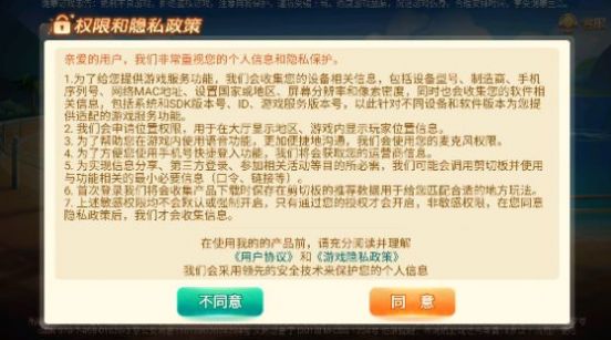 2022老友地方游戏app下载-2022老友地方游戏app官方版 v3.10.19