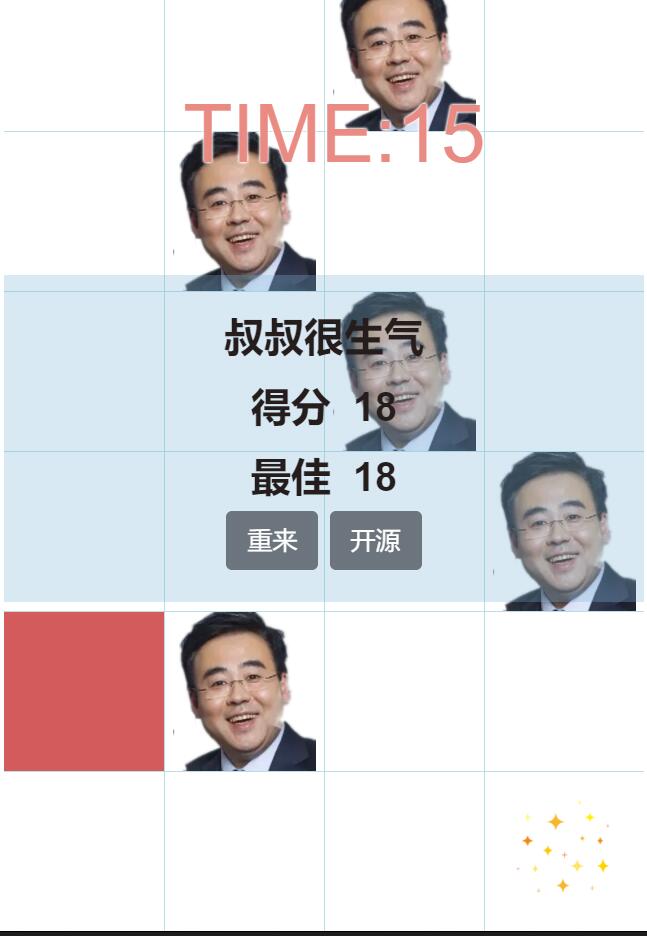 吃掉叔叔小游戏下载-吃掉叔叔小游戏官方安卓版 v1.0