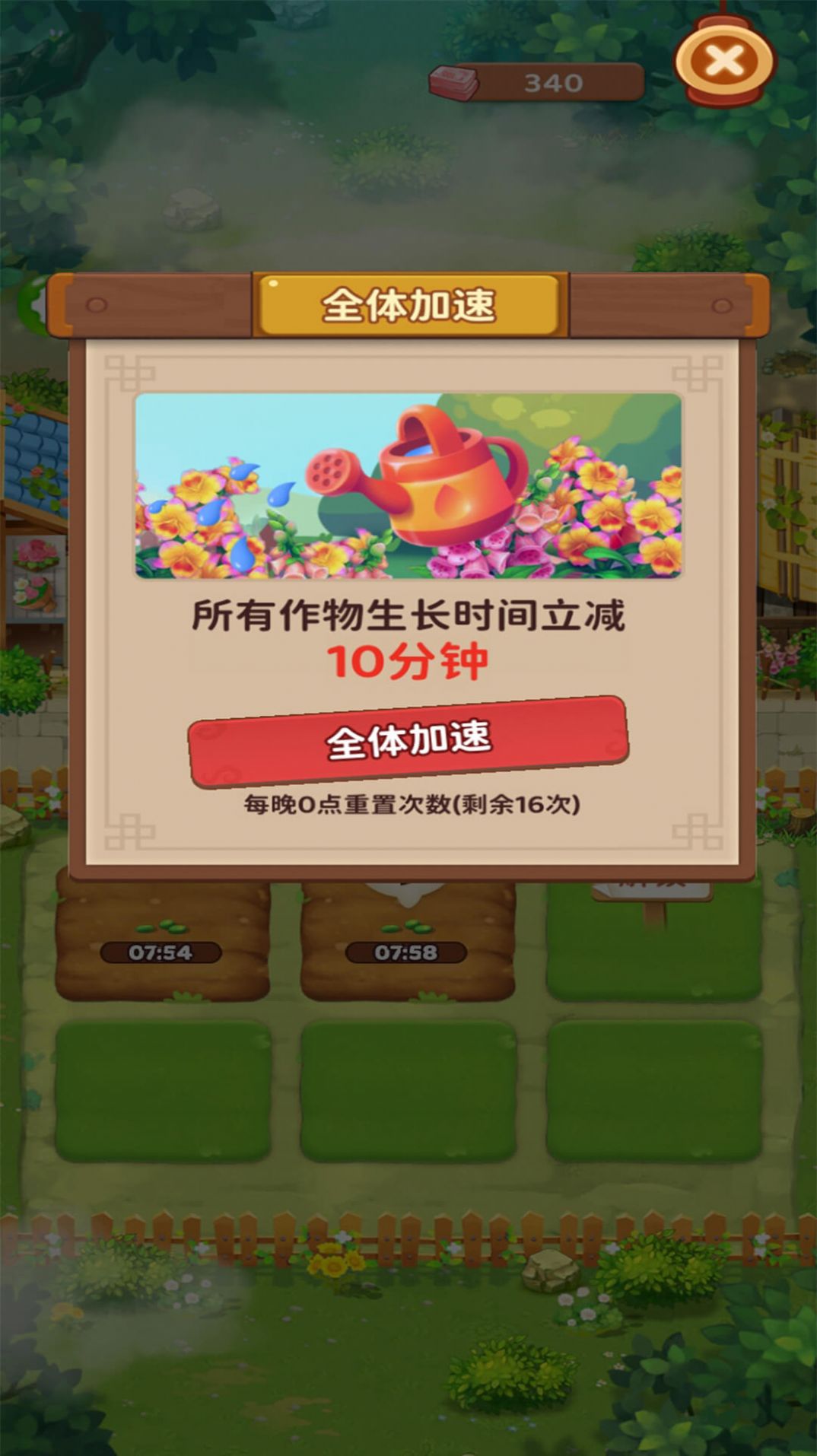 魔力养花红包版下载-魔力养花游戏红包版下载 v1.0.0