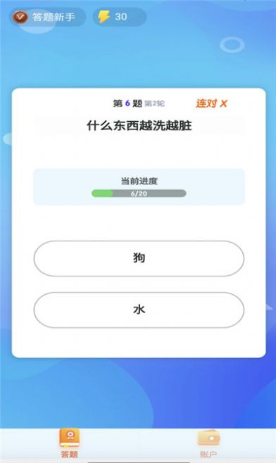 鹿玩答题模拟器红包版2022下载-鹿玩答题模拟器红包版2022最新下载 v1.3.9