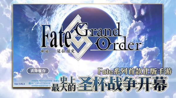 FGO和风从者或人类在哪里打？击败3骑和风从者或3名和风人类任务完成攻略[多图]