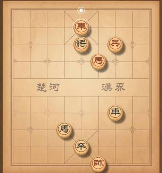 天天象棋残局挑战264期怎么过 1月17日残局挑战攻略步骤[图]