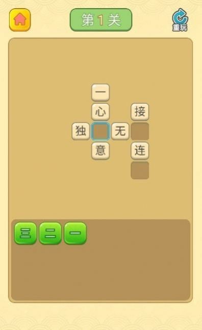 王者答人下载-王者答人游戏领福利红包版 v1.0.1