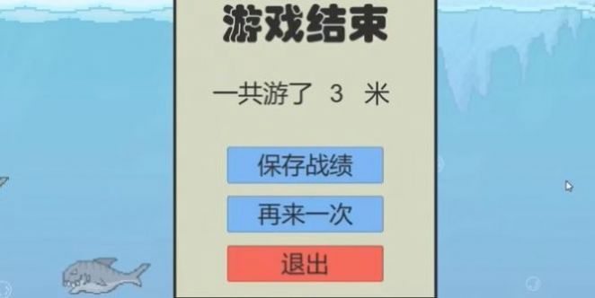 冬泳怪鸽游戏下载-冬泳怪鸽冬泳游戏下载最新版 v1.0