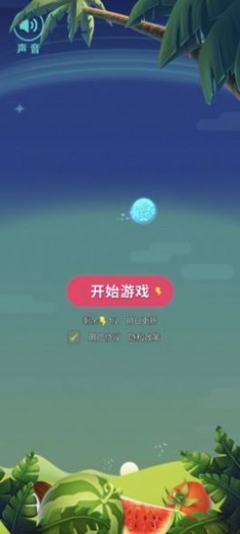 球球进化史ios-球球进化史游戏ios手机版（暂未上线） v1.0.0