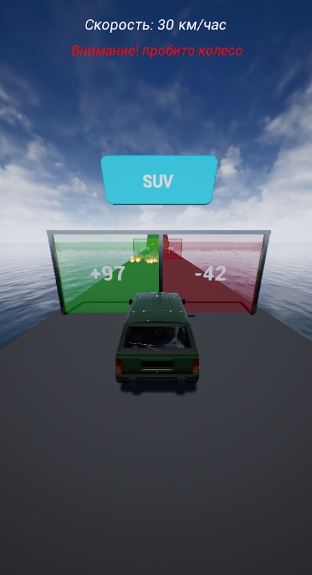 改善汽车游戏下载-改善汽车游戏安卓版（ImproveCar3D） v1.2