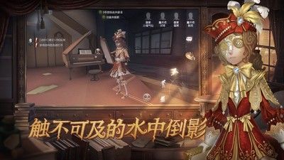 第五人格2022升级官方模拟器下载-第五人格2022升级官方模拟器游戏 v1.5.59