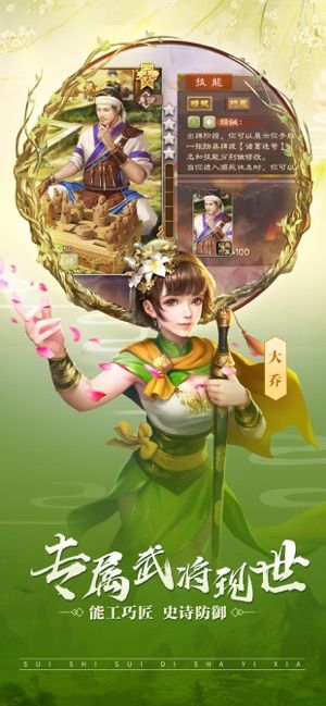 三国杀移动版3.7.5版本下载-三国杀移动版3.7.5公会战版本官方下载