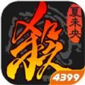 三国杀移动版3.9.7.5版本下载