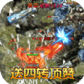 烈火之刃冰雪高爆手游正式版  v1.0.1.3800