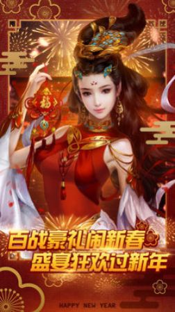 九转昆仑之百战绝世手游下载-九转昆仑之百战绝世手游官方版 v1.0.8