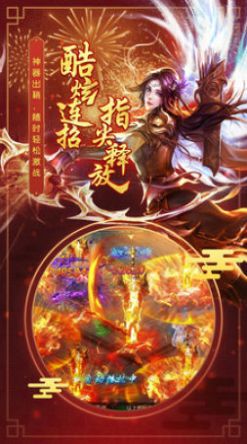 九转昆仑之百战绝世手游下载-九转昆仑之百战绝世手游官方版 v1.0.8