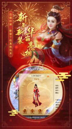 九转昆仑之百战绝世手游下载-九转昆仑之百战绝世手游官方版 v1.0.8