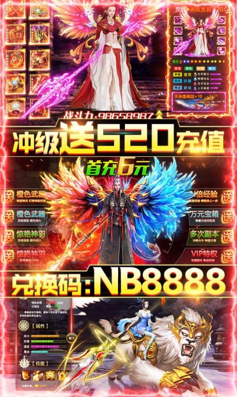 神魔传说灭世官方版下载-神魔传说灭世手游安卓官方版 v1.0.1