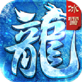 刺沙真冰雪手游官方版下载  v1.0.1