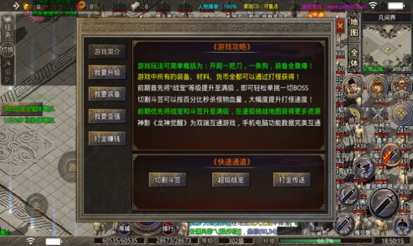 神影龙神觉醒手游下载-神影龙神觉醒手游官方版 v1.95