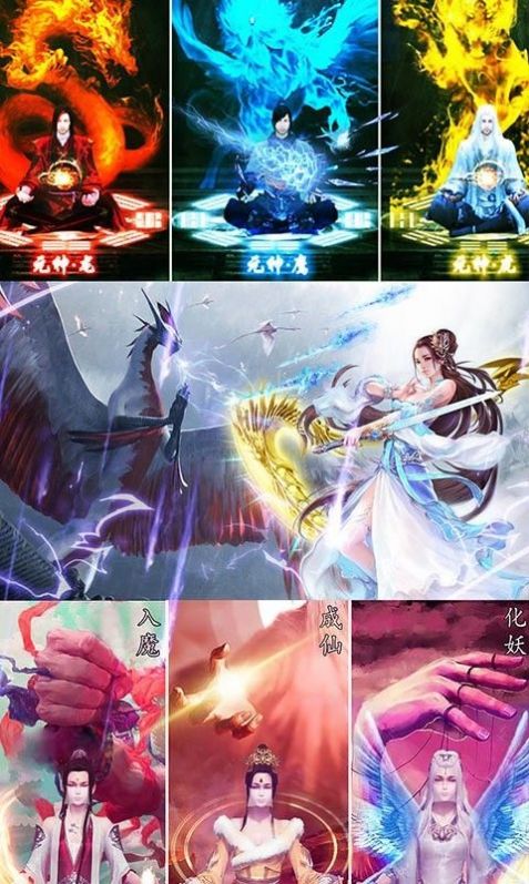 诛天神魔录官方版下载-诛天神魔录手游官方版下载 v1.0.2