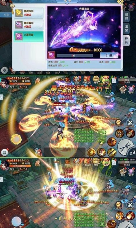 诛天神魔录官方版下载-诛天神魔录手游官方版下载 v1.0.2