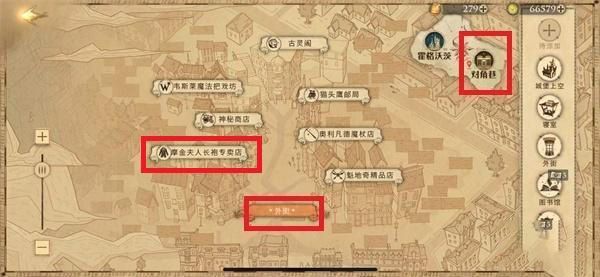 哈利波特魔法觉醒手套怎么获得？变色龙皮手套获取方法[多图]