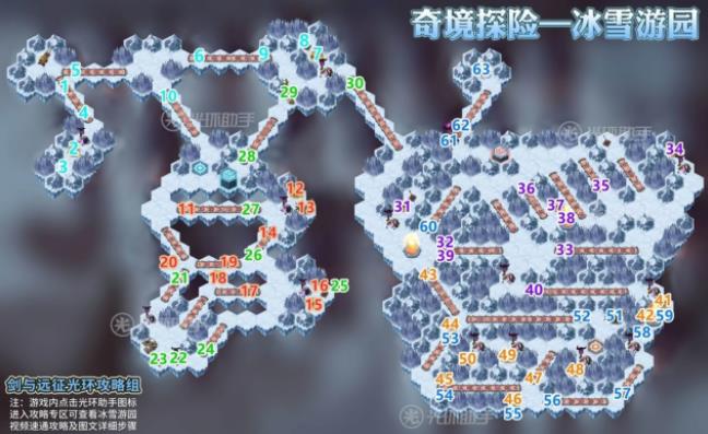 剑与远征冰雪游园攻略大全 冰雪游园路线流程及奖励介绍[多图]