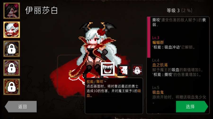 DungeonMaker升级版下载-DungeonMaker国际升级版 v1.11.20