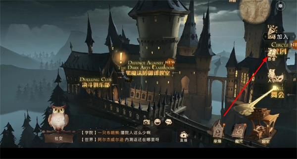 哈利波特魔法觉醒作业海格攻略大全 哈利波特魔法觉醒作业礼盒攻略大全[多图]