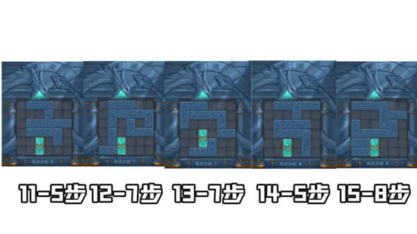 三国杀华容道11关怎么过？三国杀华容道11关通关图文攻略[图]