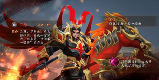 放开那三国3血战魔塔如何打-血战魔塔阵容打法详解