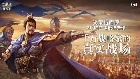 三国志战略版S2武将和事件战法详解 S2武将和事件战法有哪些[多图]