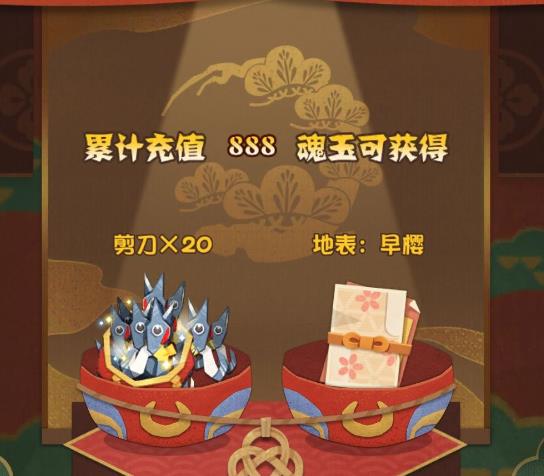 阴阳师妖怪屋氪金攻略 新手氪金技巧分享[多图]