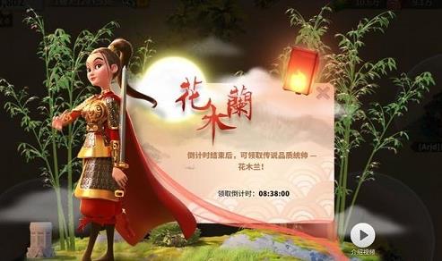 万国觉醒花木兰天赋加点攻略 花木兰加点图分享[多图]