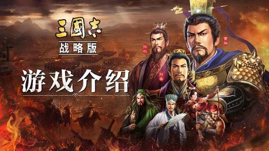 三国志战略版甘宁除了甘太程还能玩吗 甘宁除了甘太程还有什么组合[多图]