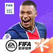 fifa足球世界免费领取5000点券