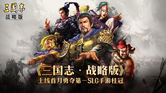 三国志战略版S3的桃园怎么样 S3的桃园还能玩吗[多图]