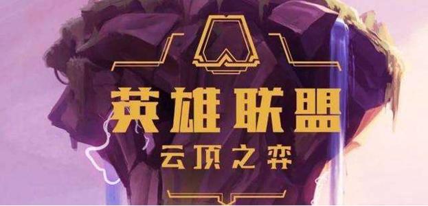 云顶之弈暗星小丑狙神烬阵容介绍 暗星小丑狙神烬阵容攻略[多图]